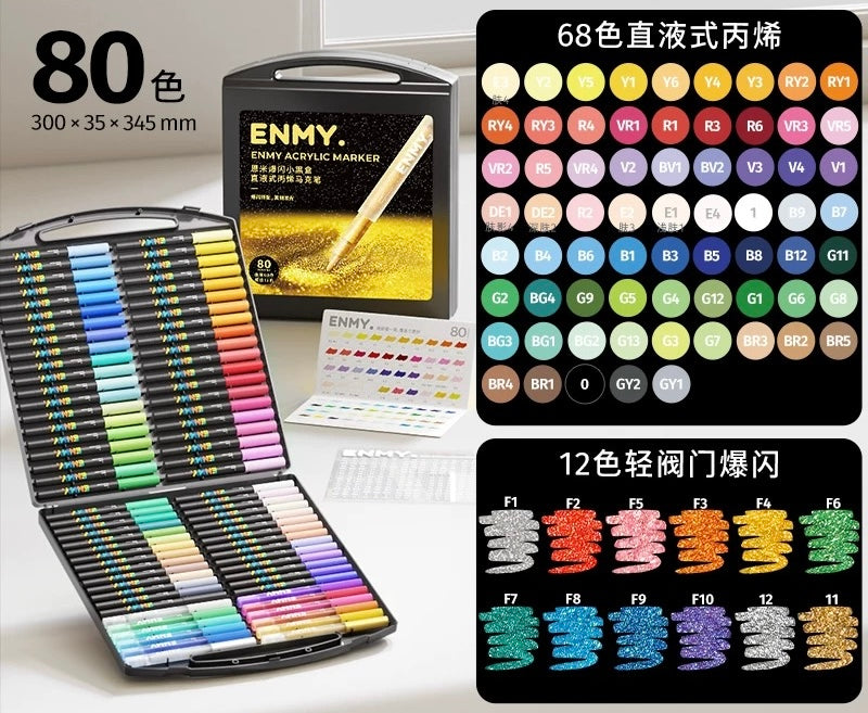 Enmy Acrylic Fast-Drying Paint Marker Set