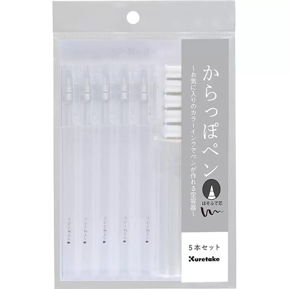 Kuretake Zig Karappo Empty Pen