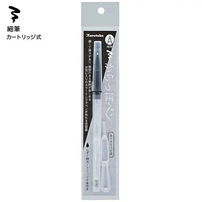 Kuretake Zig Karappo Empty Pen