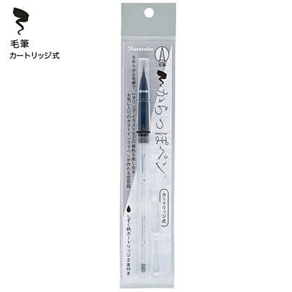 Kuretake Zig Karappo Empty Pen