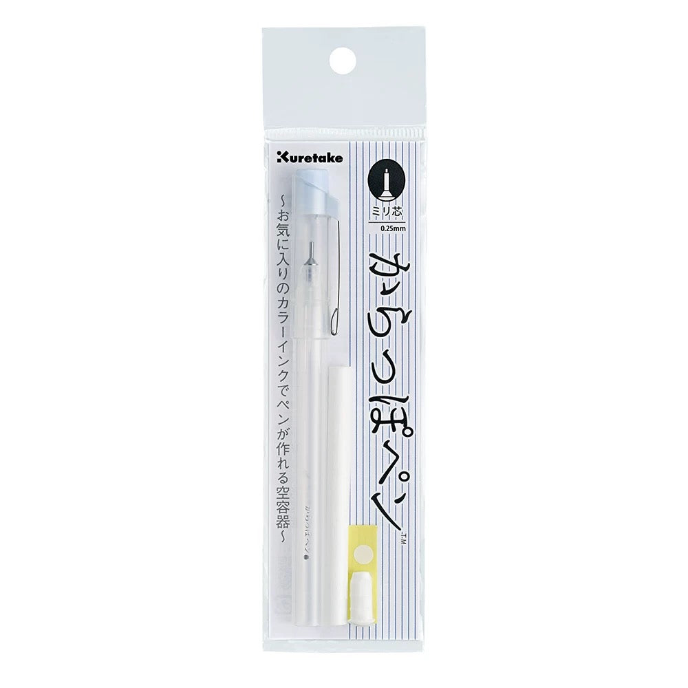 Kuretake Zig Karappo Empty Pen