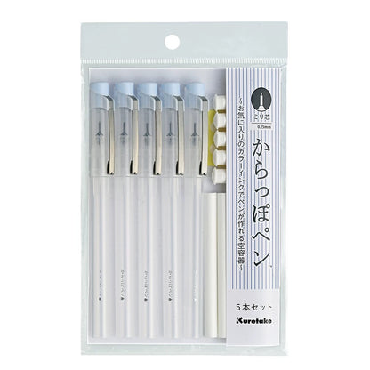 Kuretake Zig Karappo Empty Pen