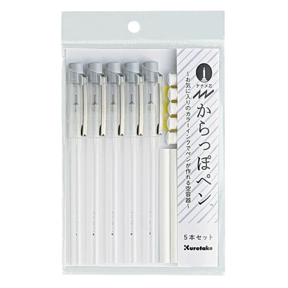 Kuretake Zig Karappo Empty Pen