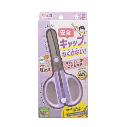 Kutsuwa STAD Cap Scissors [left/ right]