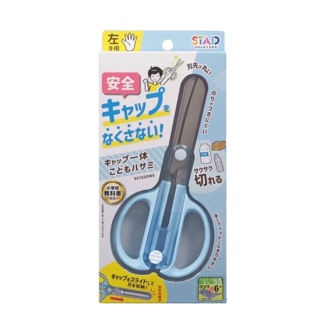 Kutsuwa STAD Cap Scissors [left/ right]
