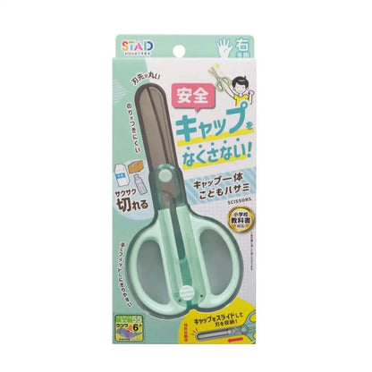 Kutsuwa STAD Cap Scissors [left/ right]