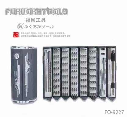Fukuoka Tools 128-in-1 Screwdriver Set