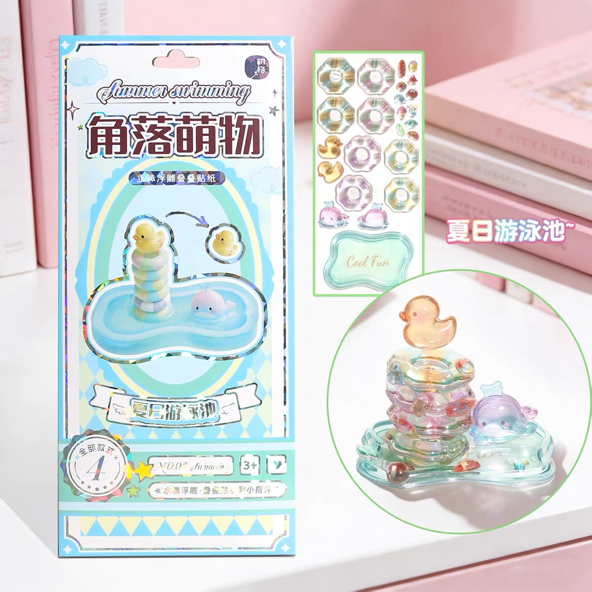 4D Stackable Jelly Stickers