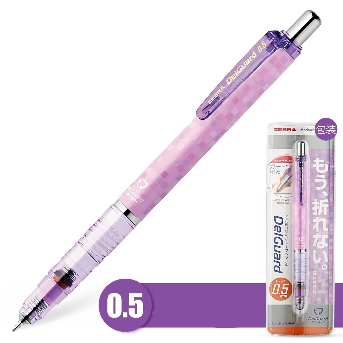 Zebra DelGuard Unbreakable Mechanical Pencil
