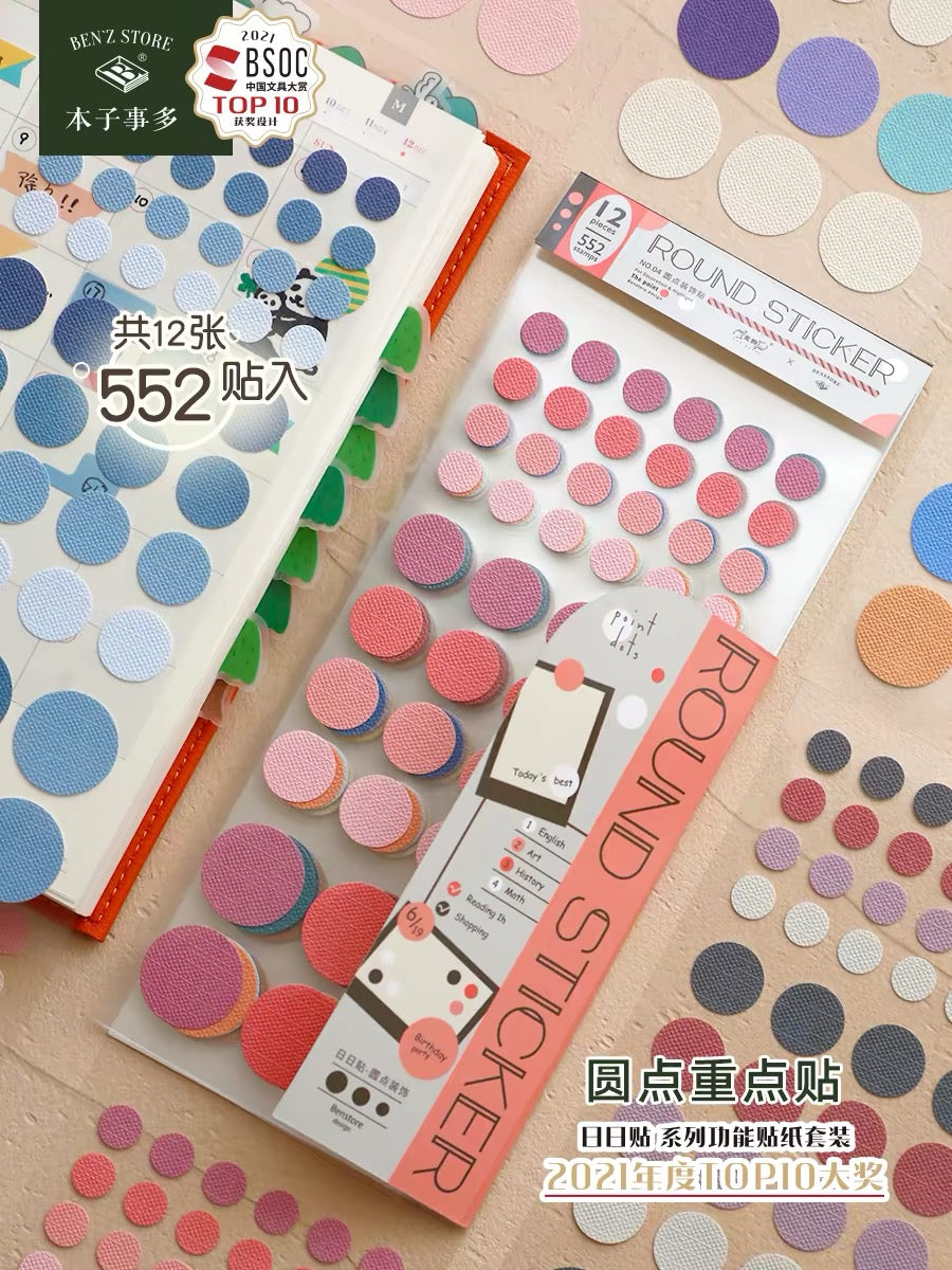 Benzstore Textured Dots Stickers (552 pcs)