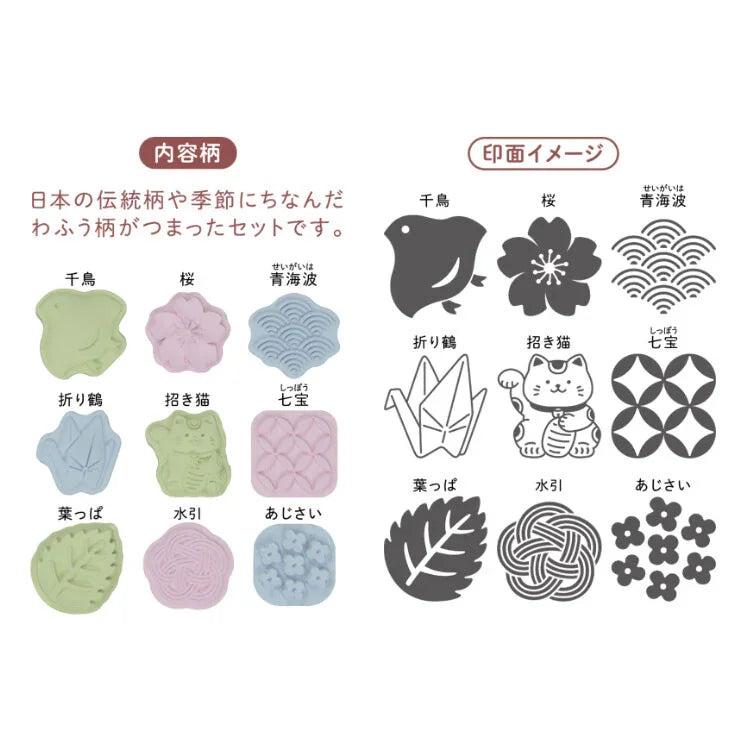 Sunstar Wasanpon Stamp Set