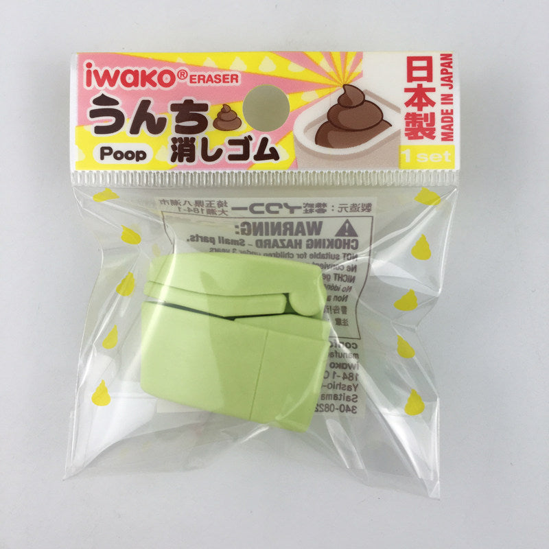 Iwako Poop Eraser