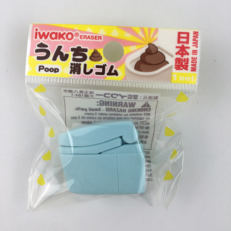 Iwako Poop Eraser