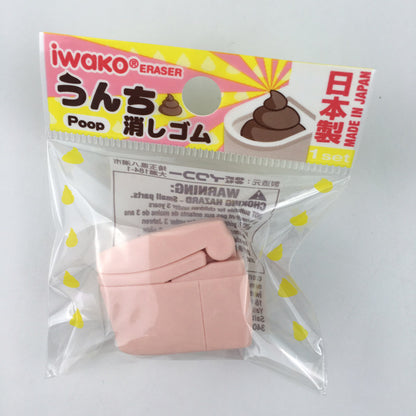 Iwako Poop Eraser