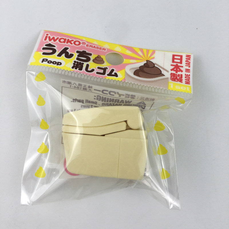 Iwako Poop Eraser