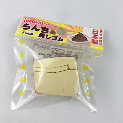 Iwako Poop Eraser
