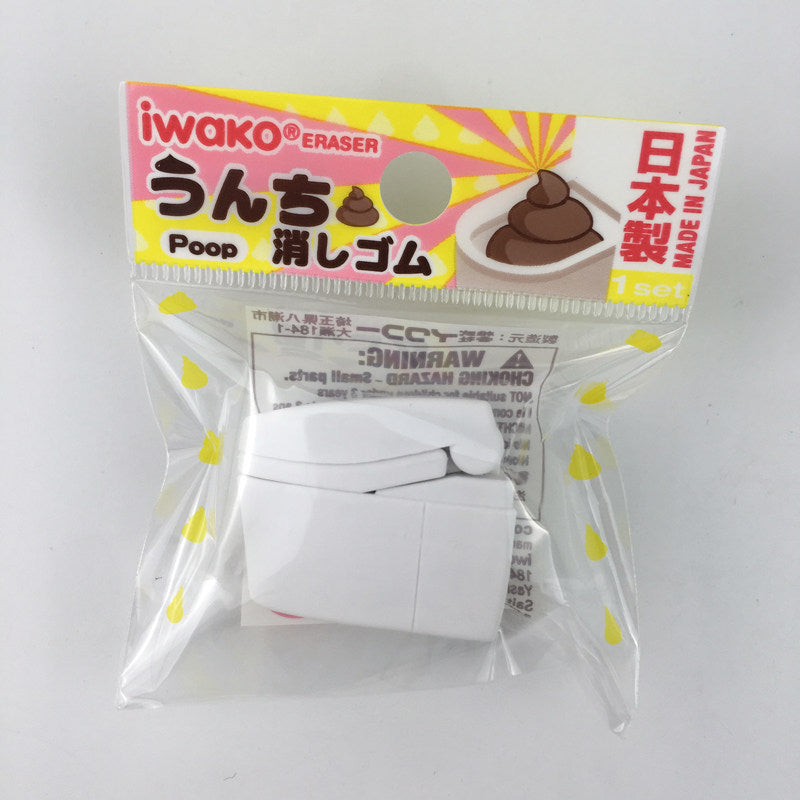 Iwako Poop Eraser