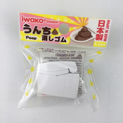 Iwako Poop Eraser