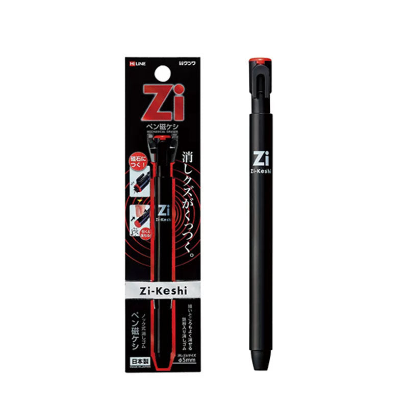 Kutsuwa Zi Zikeshi Magnetic Eraser Pen