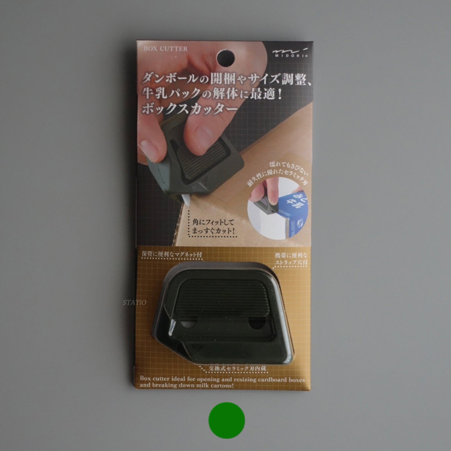 Midori Magnetic Rust-proof Box Cutter