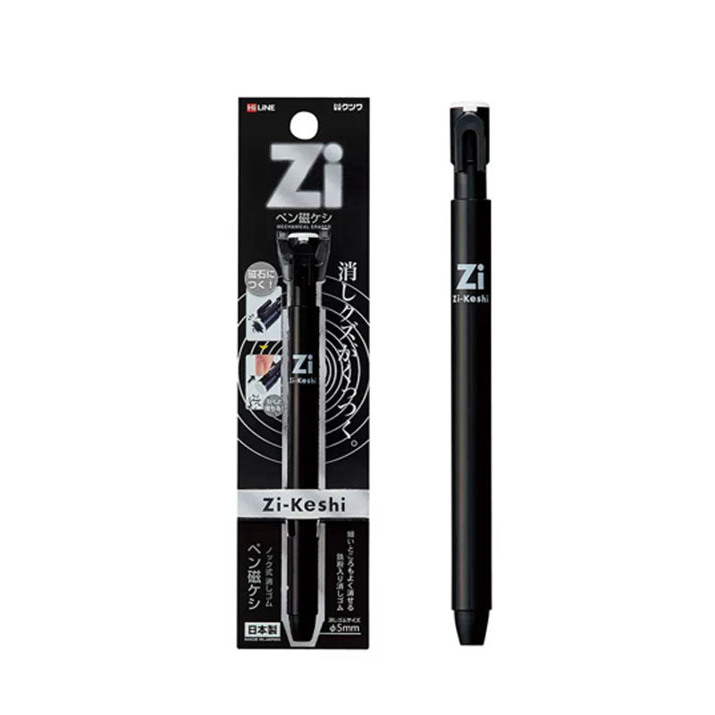 Kutsuwa Zi Zikeshi Magnetic Eraser Pen