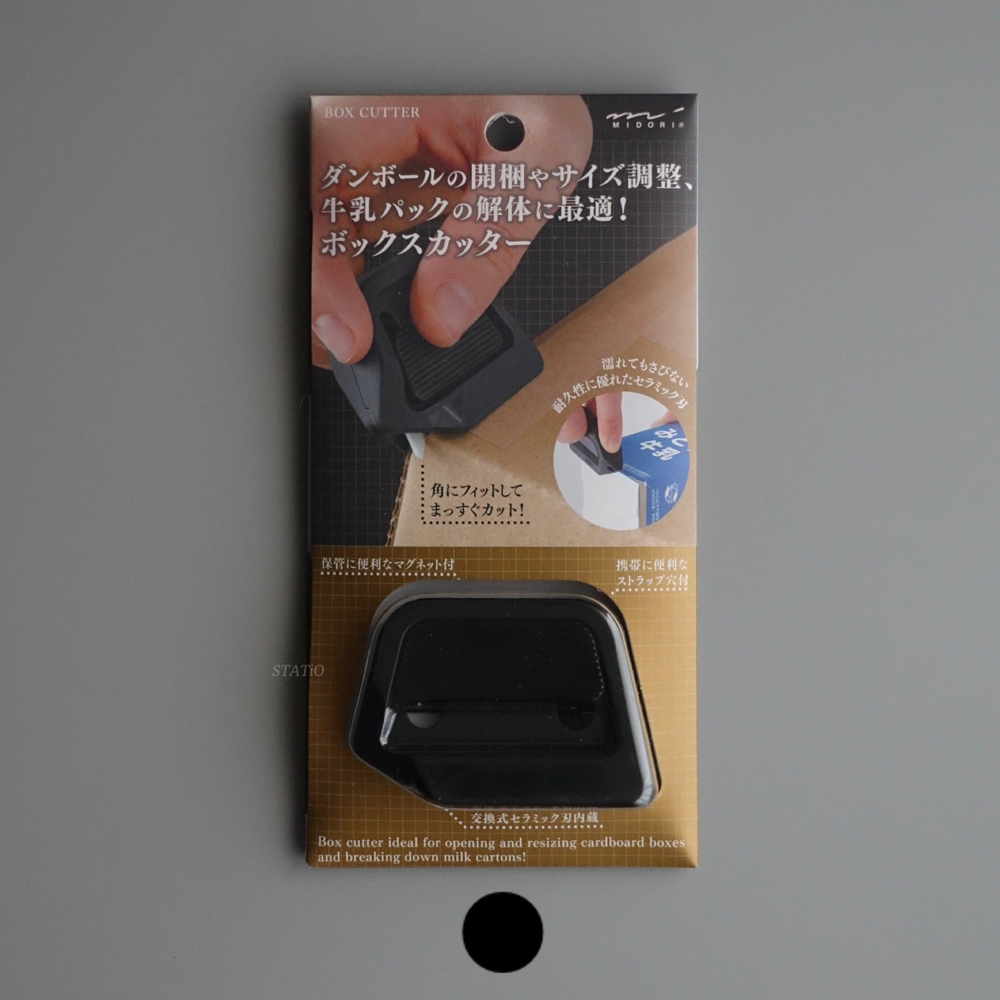 Midori Magnetic Rust-proof Box Cutter