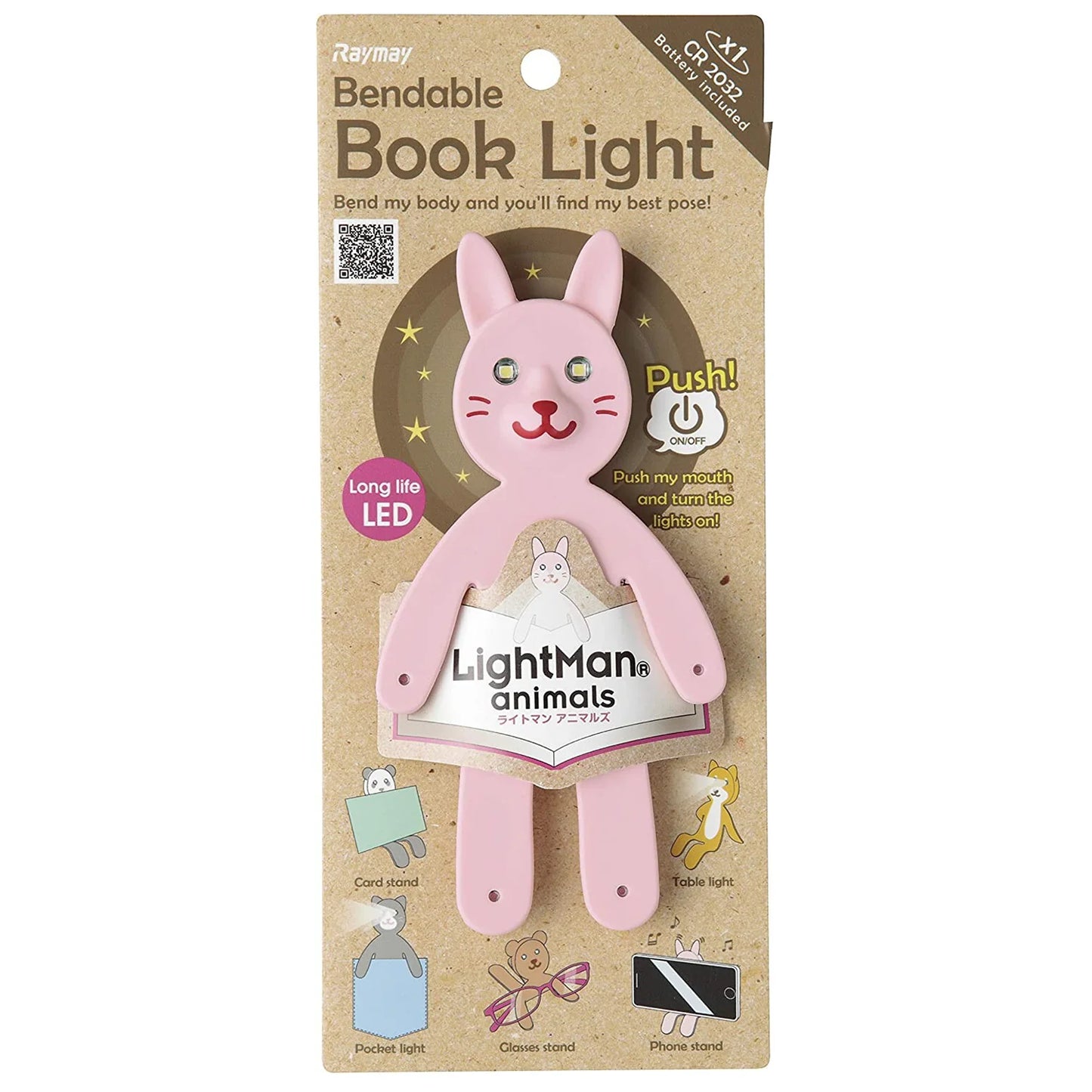 Raymay Lightman Animal Bendable Book Lamp