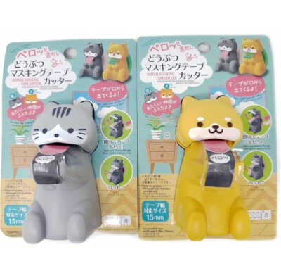 Daiso Animal Tape Dispenser