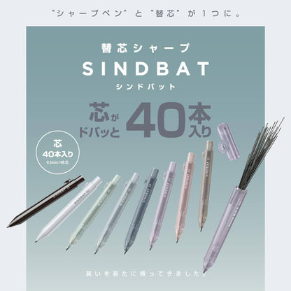 Sunstar Sindbat Mechanical Pencil 0.5mm