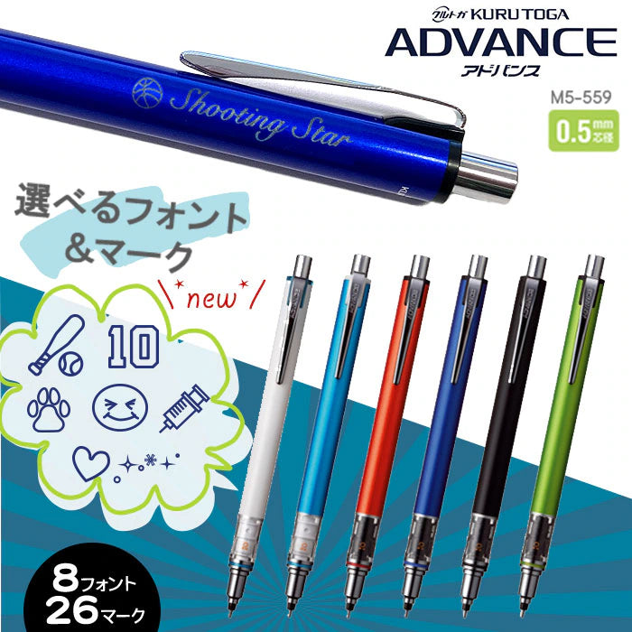 Uni Kuru Toga Advance Mechanical Pencil 0.5mm