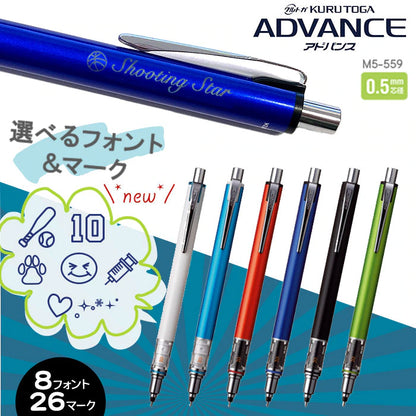 Uni Kuru Toga Advance Mechanical Pencil 0.5mm