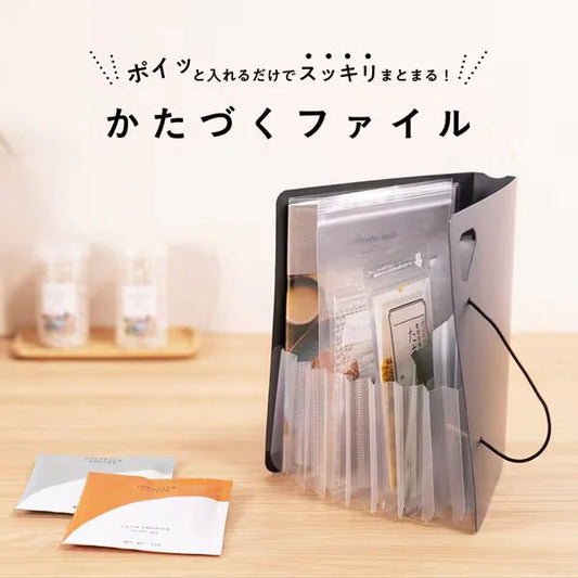 Nakabayashi Katazuku File/ Accordion Style