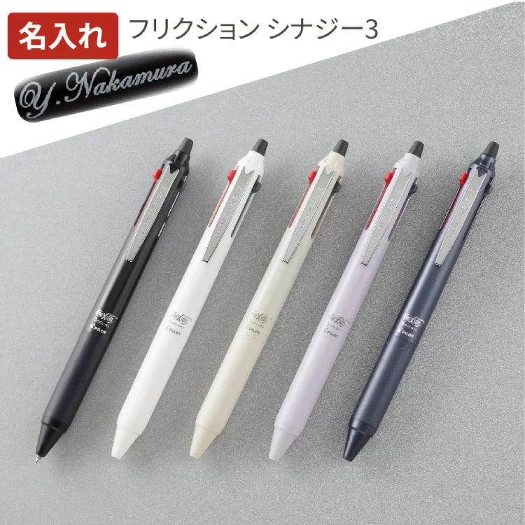 Pilot Frixion Synergy 3 Erasable 3-Color Ballpoint Pen 0.4mm