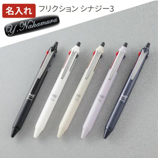 Pilot Frixion Synergy 3 Erasable 3-Color Ballpoint Pen 0.4mm