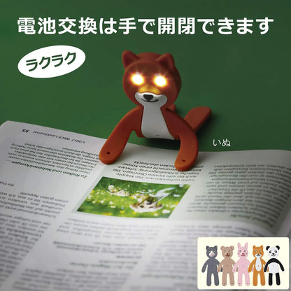 Raymay Lightman Animal Bendable Book Lamp