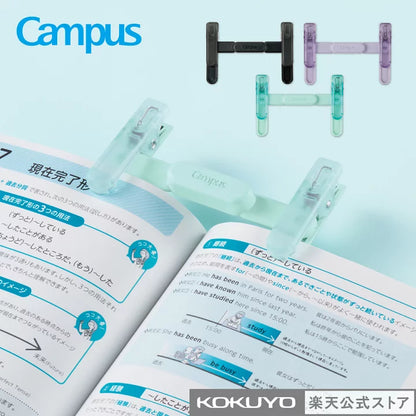 Kokuyo Campus Portable Book Clip