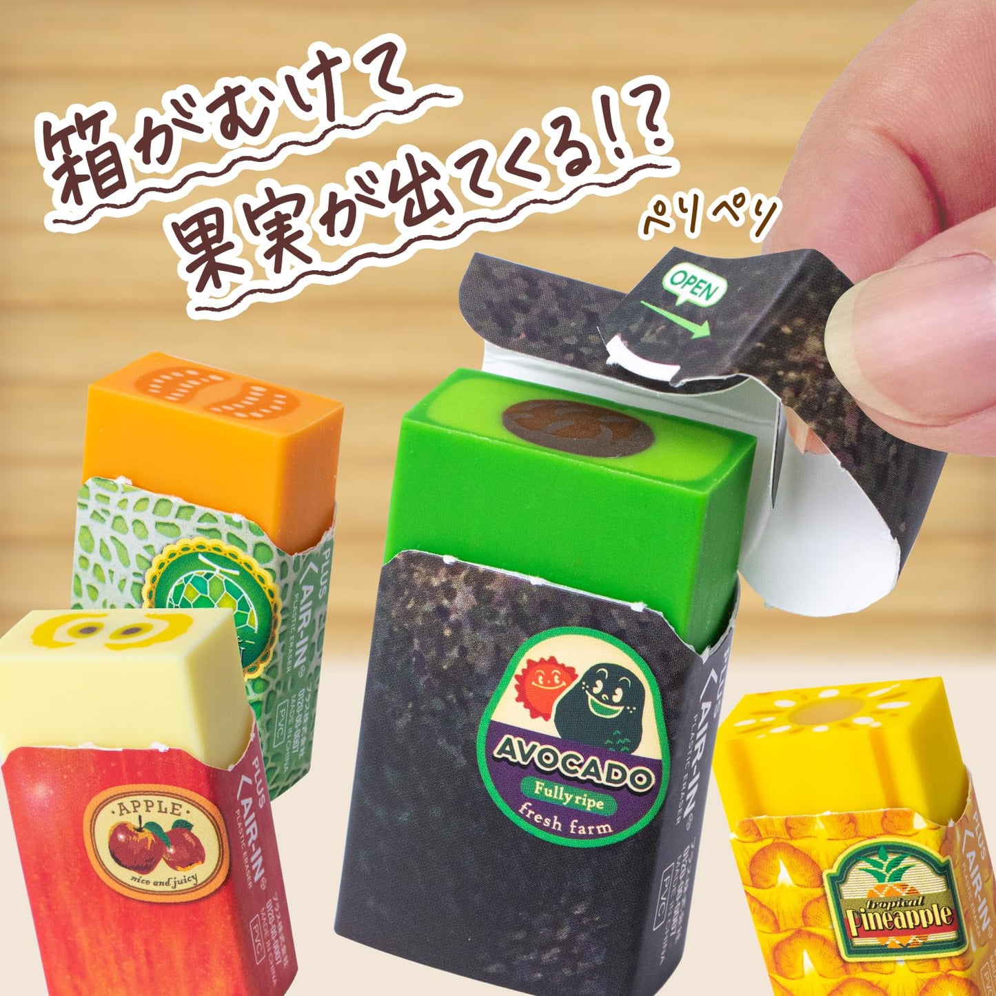Plus Air-in Fruit and Vegetable Scented Eraser