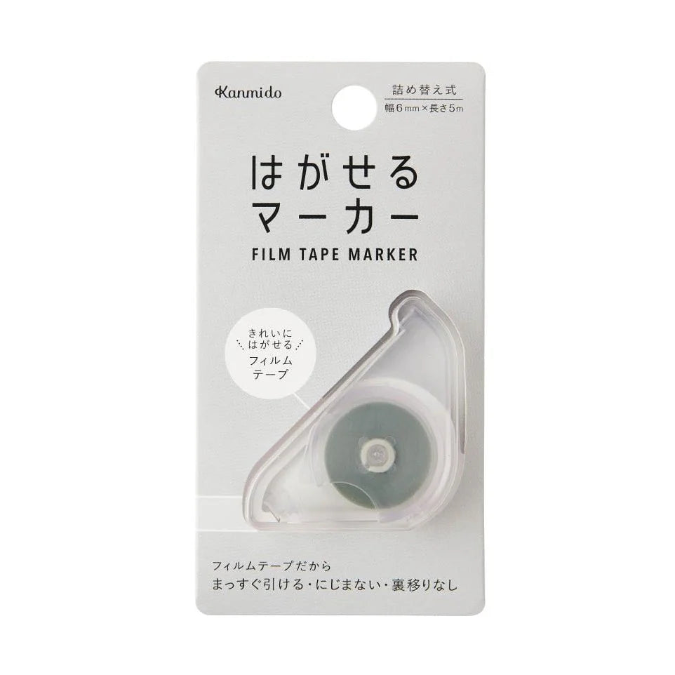 Kanmido Marker Tape