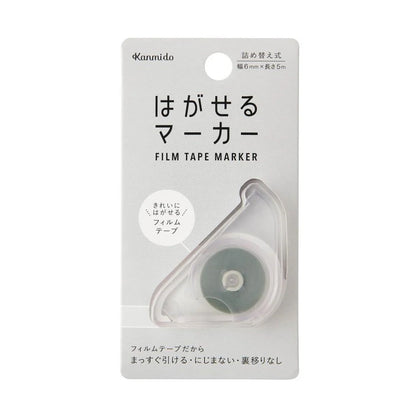 Kanmido Marker Tape