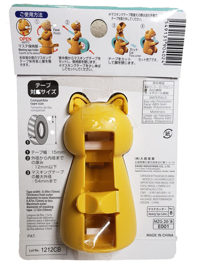 Daiso Animal Tape Dispenser