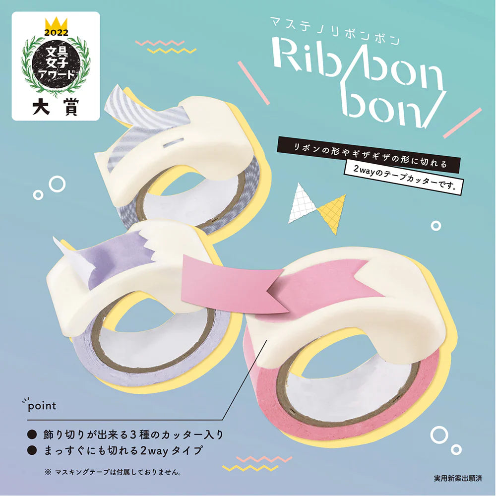 Kutsuwa Masteno Ribbon Bon Tape Cutter