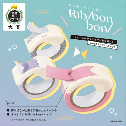 Kutsuwa Masteno Ribbon Bon Tape Cutter