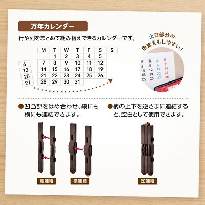 Shachihata Connected Calendar Stamp