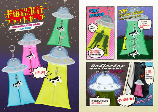 Sunstar UFO Unidentified Flying Flat Pouch