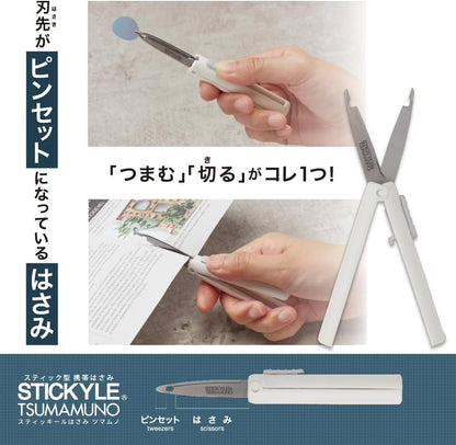 Sun-Star Stickyle TSUMAMUNO Scissors + Tweezers