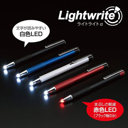 Zebra Lightwrite Ballpoint LED pen 0.7mm
