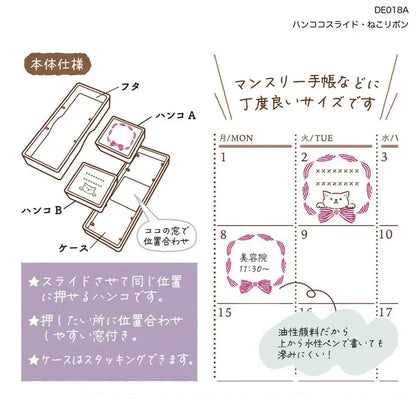 Kutsuwa Hancoco Slide Layer Stamp