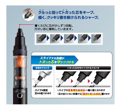 Uni Kuru Toga Pipe Slide Mechanical Pencil 0.5mm