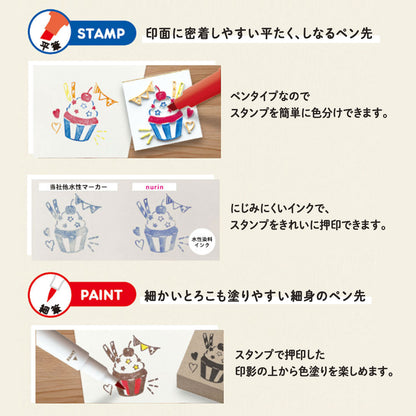 Sunstar Nurin Stamp Marker Pen
