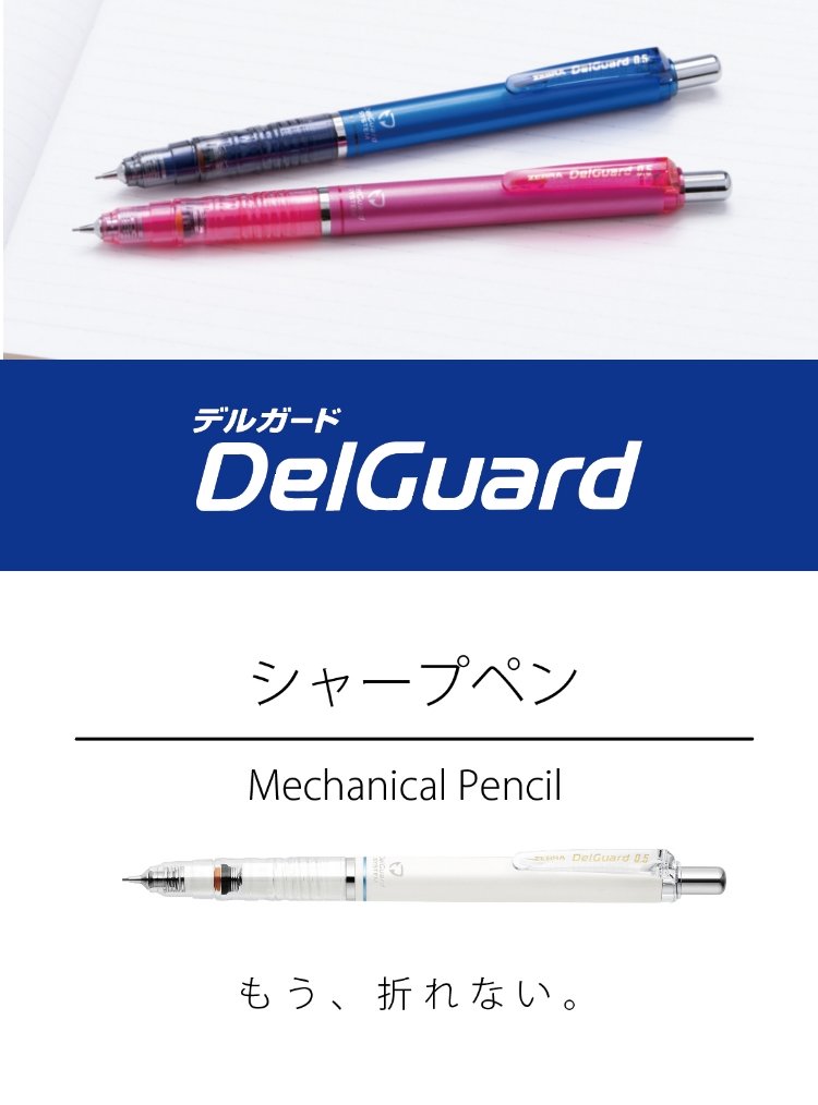 Zebra DelGuard Unbreakable Mechanical Pencil
